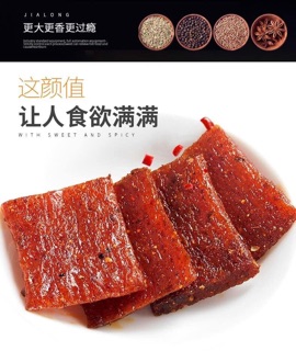 Thịt  bò miếng chay