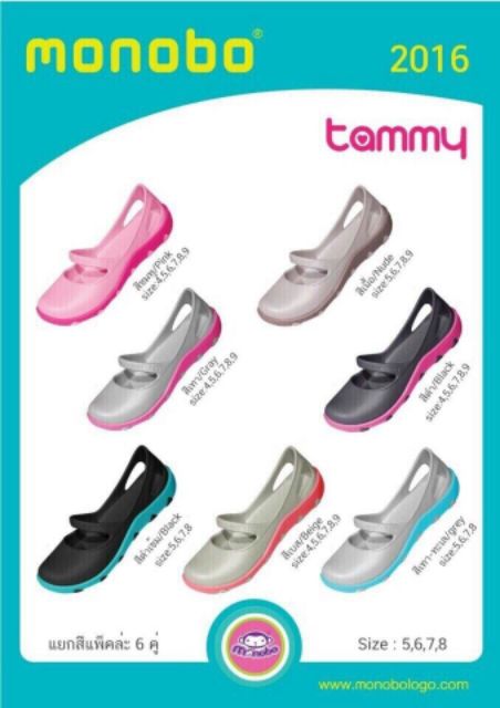 Giày nhựa Monobo Tammy Thái lan