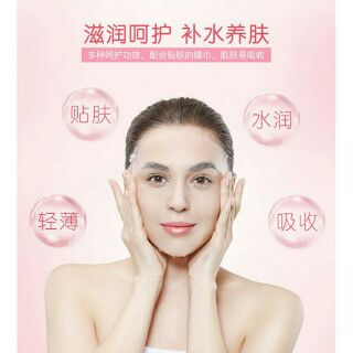 1 miếng mặt nạ dưỡng da bất kỳ