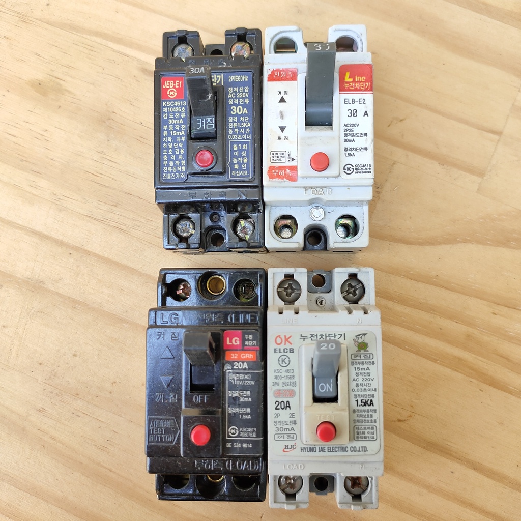 CB Chống Giật 15A-20A-30A - Hàng Bãi Bao Test - CB Chống Dòng Rò - Át Chống Giật