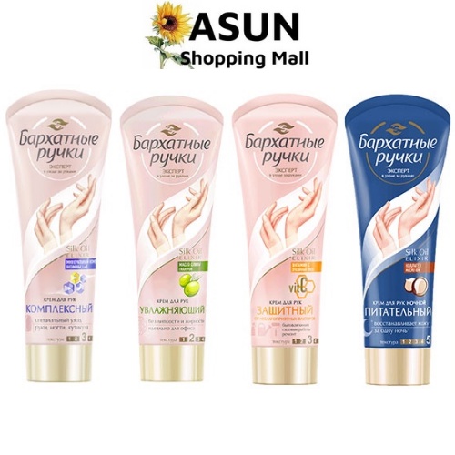 Kem Dưỡng Da Tay Silk Oil Elixir Hand 75ml Cho Bàn Tay Mềm Mại Như Tơ Lụa Hàng Nga