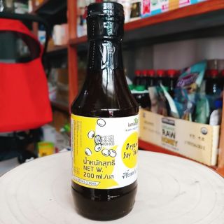 Nước tương đậu nành hữu cơ Lum Lum 200ml