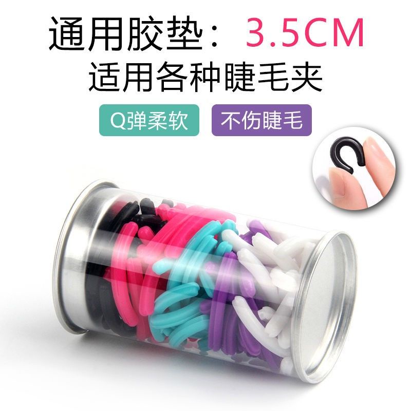 ✷▤❀[10-100 dải] Đệm cao su dụng cụ uốn mi đa năng có độ đàn hồi cao để thay thế vòng cao su dụng cụ uốn mi bền bỉ của dải silicone | BigBuy360 - bigbuy360.vn