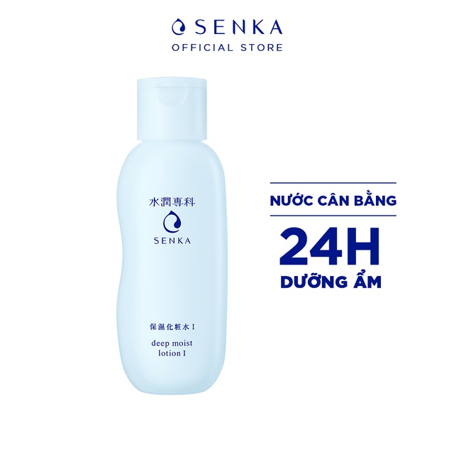 Nước cân bằng và dưỡng ẩm chuyên sâu Senka deep moist lotion 200ml_15917