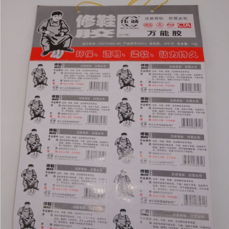 Keo sửa giày 901 15g,,,