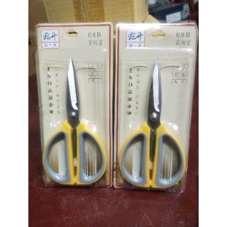 Kéo cắt đồ ăn cao cấp  13cm,17cm ,20cm