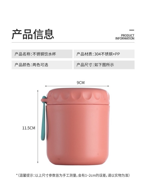 Bình ủ cháo mẫu mới lõi inox giữ nhiệt cả ngày