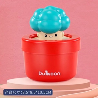 Đồ chơi nhà tắm chậu cây tạo mưa Dumoon