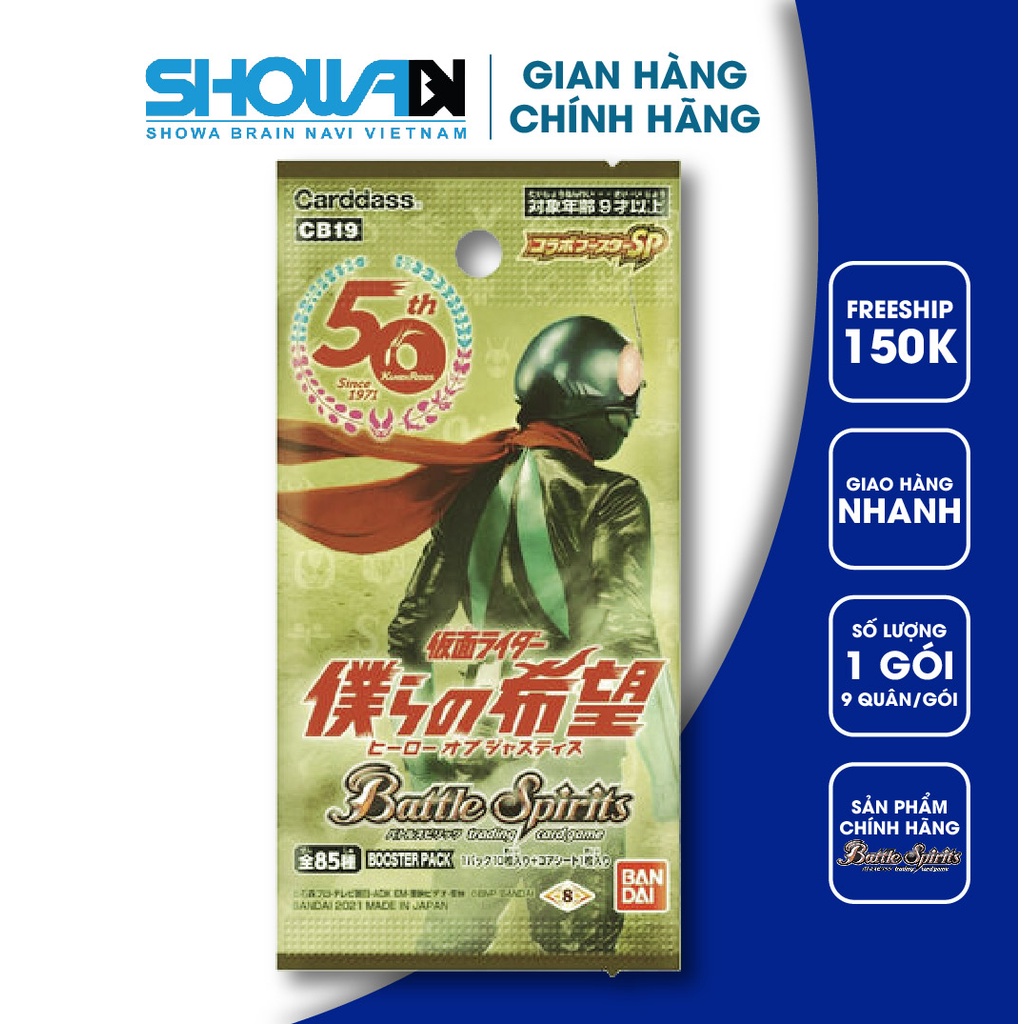 Bộ cờ chiến thuật Battle Spirits - Gói mở rộng CB19 - Phiên bản Kết hợp Kamen Rider Our Hope - 1 gói/10 quân