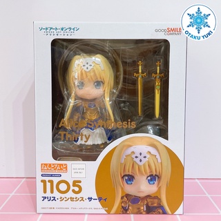 [Chính Hãng] Mô Hình Nendoroid Alice Synthesis Thirty - Nendoroid 1105 Sword Art Online: Alicization