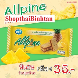 Bánh quy mứt dứa Thái Lan Allpine KPF