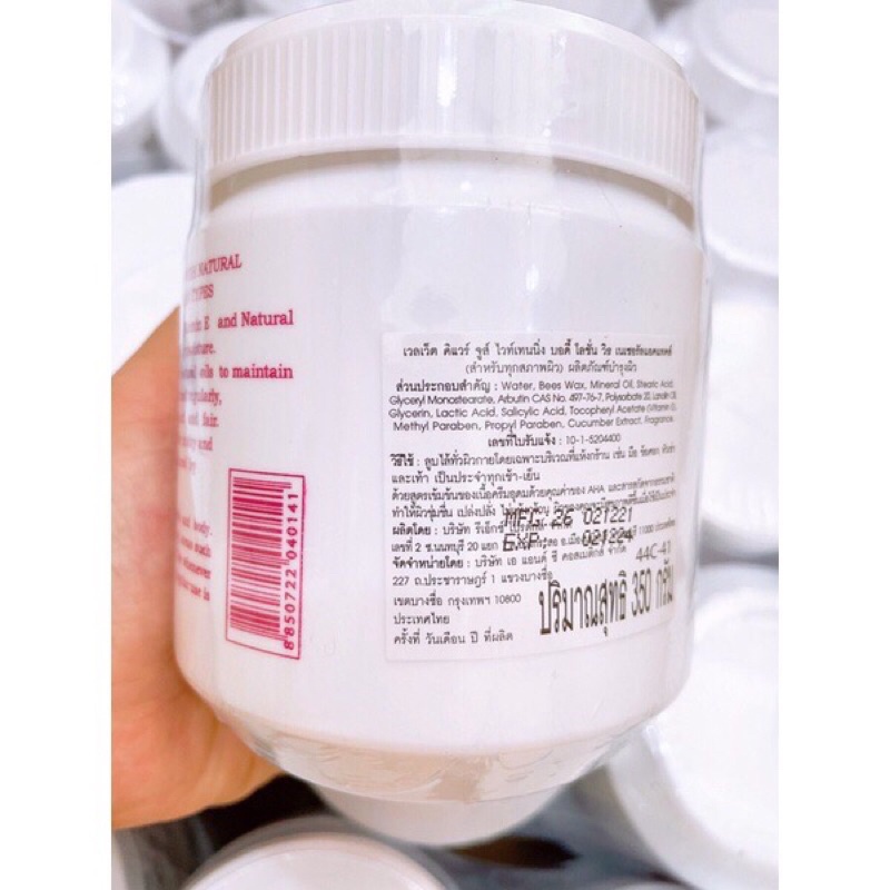 Kem Body Lotion Whitening Velvet Thái Lan 350g