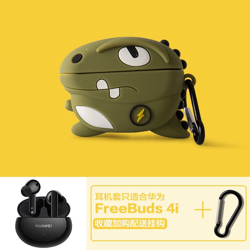 Sẵn Sàng! Vỏ Bảo Vệ Hộp Sạc Tai Nghe Huawei Freebuds 4i Hình Chú Heo Hoạt Hình Đáng Yêu
