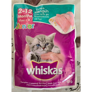 Pate WHISKAS cho mèo gói 85gr