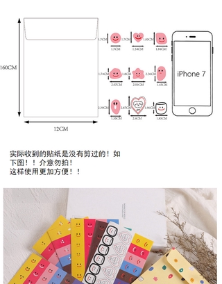 Miếng Dán Trang Trí Hình Mặt Cười Dễ Thương
