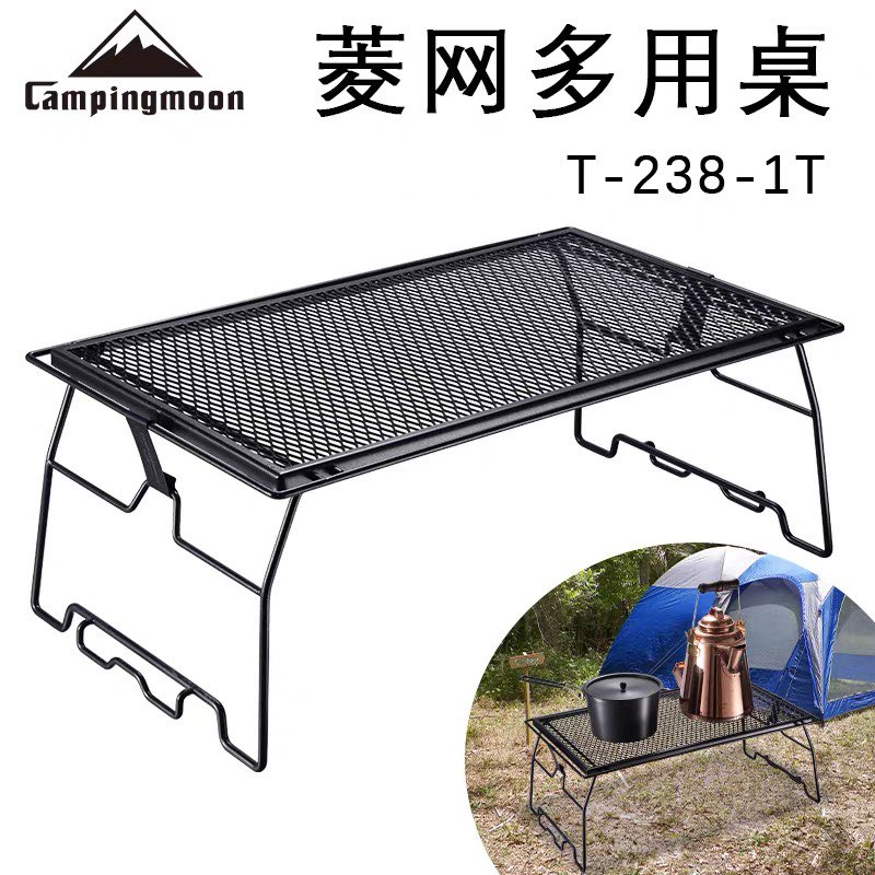 Kệ để đồ dã ngoại Campingmoon T-238