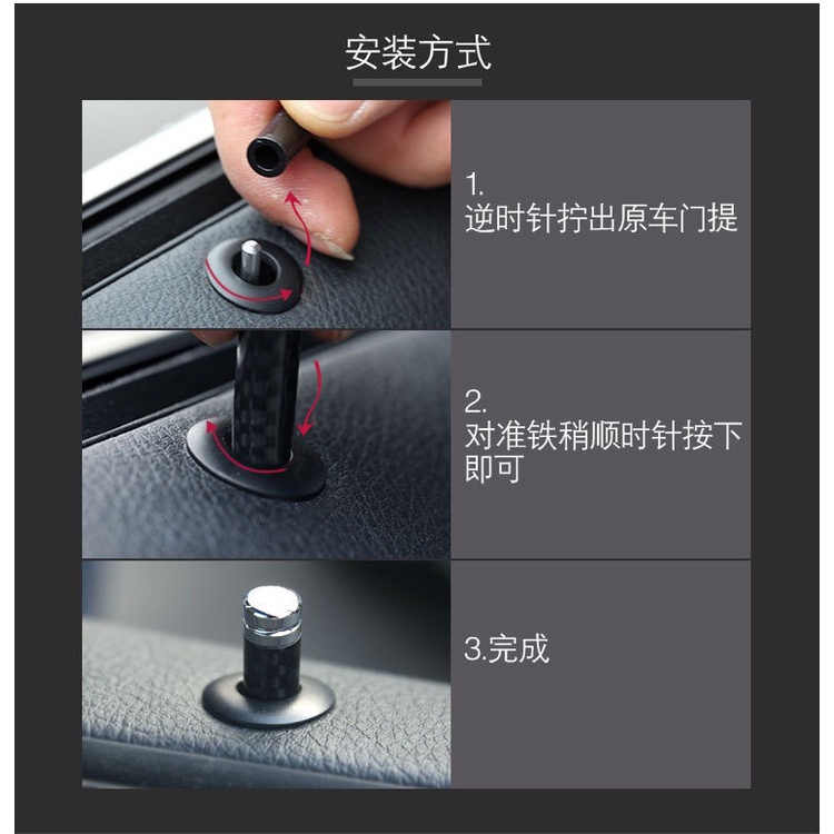 Miếng Dán Trang Trí Bảo Vệ Khóa Cửa Xe Hơi BMW 1 Series 2 Series 3 Series 5 Series 7 Series X1 X3 X4 X5 X6 X7