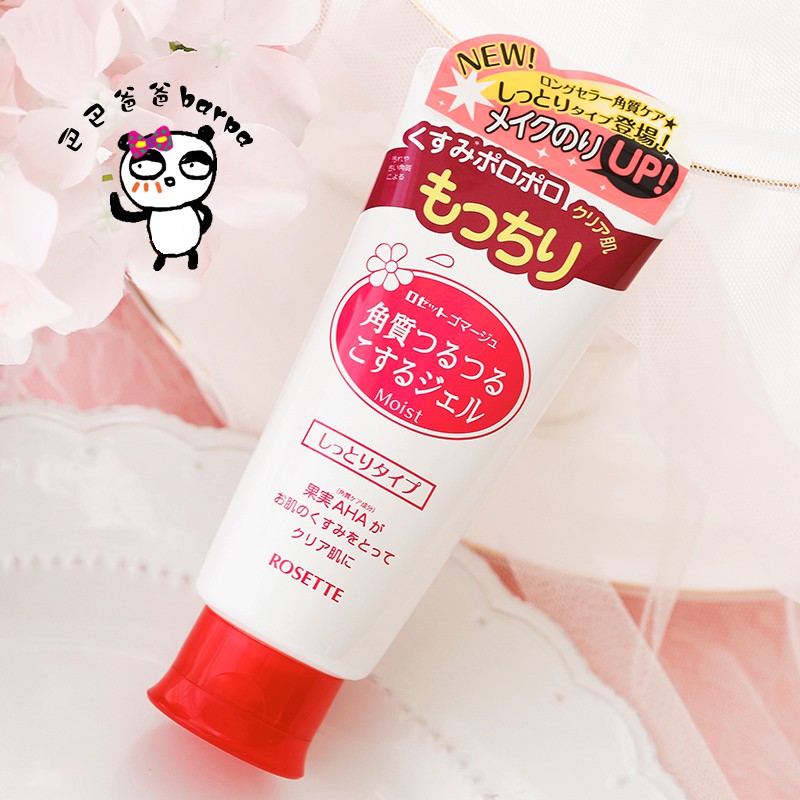 Tẩy Da Chết Rosette Peeling Gel