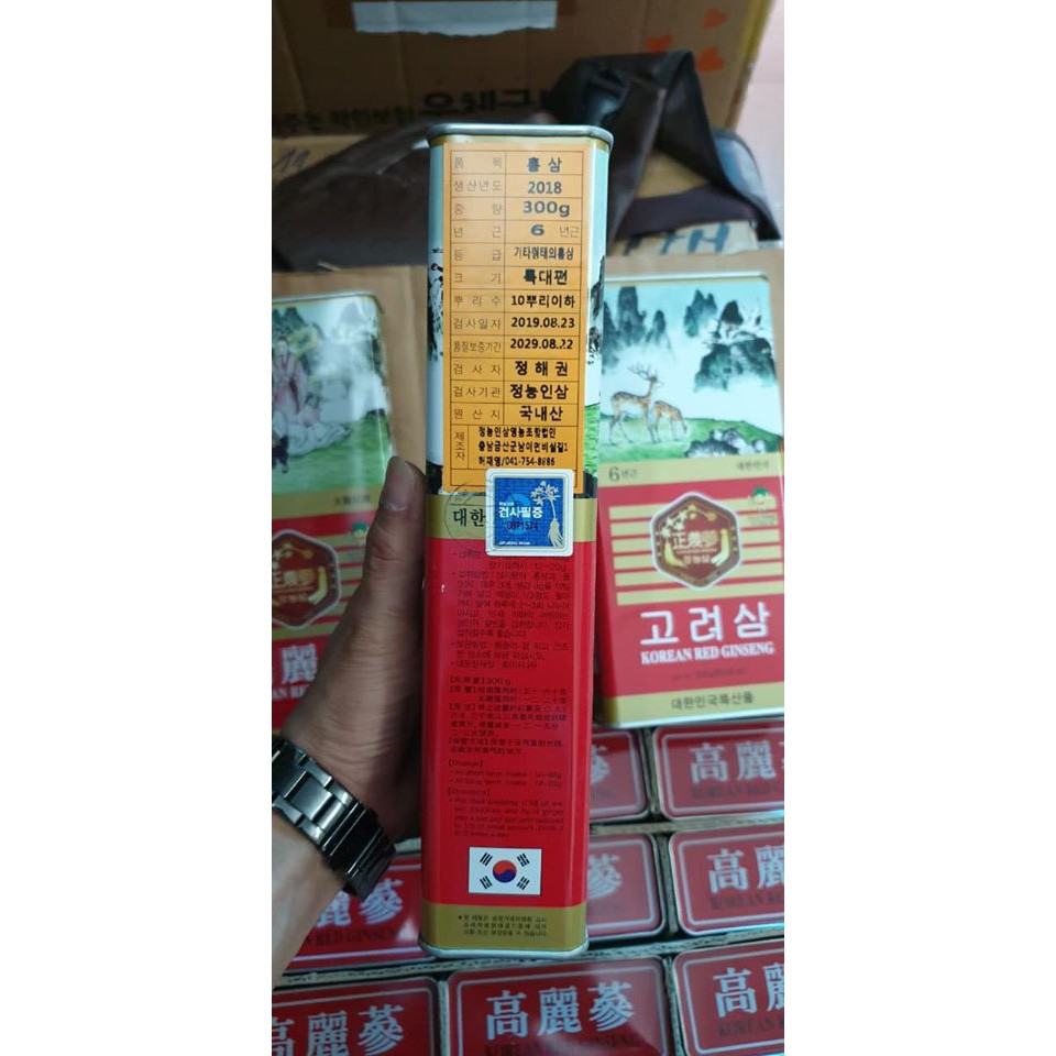 SIÊU KHUYẾN MẠI: HỒNG SÂM KHÔ 10 CỦ/300GR/HỘP HÀN QUỐC THƯỢNG HẠNG | BigBuy360 - bigbuy360.vn