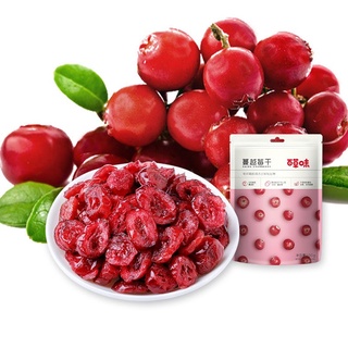Nam việt quốc sấy 100g