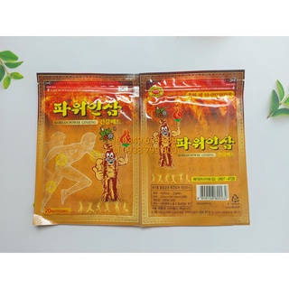 Cao Dán Hồng Sâm Hàn Quốc, Túi 20 miếng