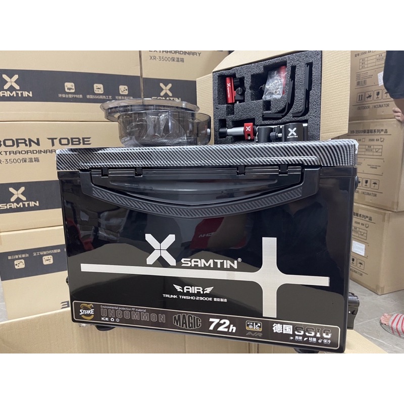 Thùng Câu Đài Xsamtin 2900E 29L  Nắp Carbon - Chính Hãng