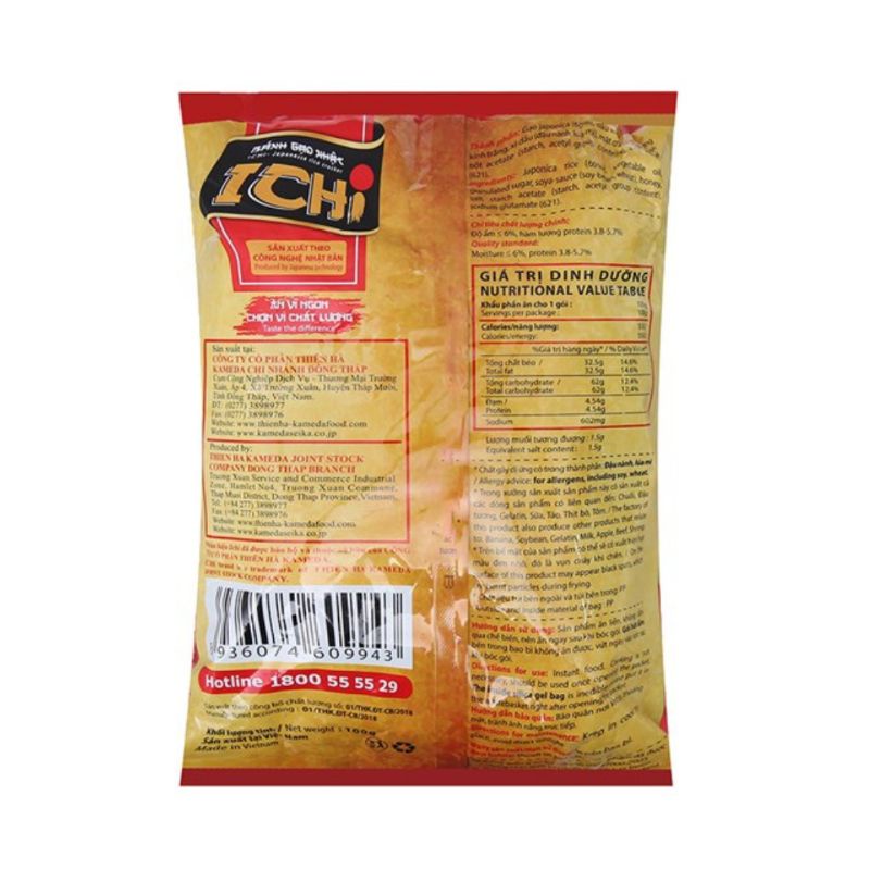 Combo 2 gói bánh gạo Nhật Ichi mật ong gói 100 g