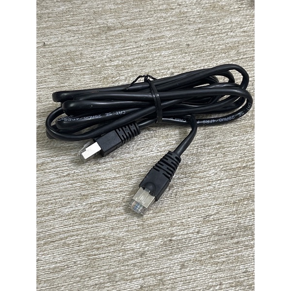 Dây mạng 2 mét cat 5e đúc sẵn 2 đầu xịn