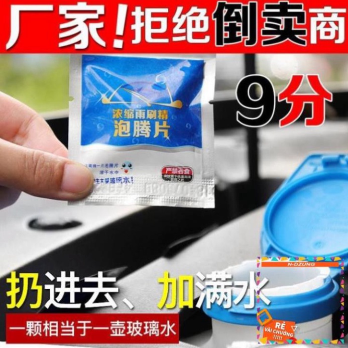 COMBO 50 Viên Sủi Rửa Kính xe con - Viên Pha Nước Rửa Kính Xe - rửa cho sạch Vết Bẩn Trên đồ vật - MILOZA