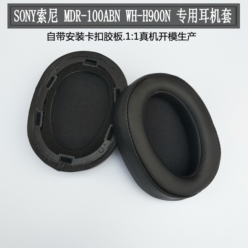 Cặp đệm xốp bọc đầu tai nghe cho SONY MDR-100ABN WH-H900N