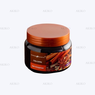 (Chính Hãng) Krasota Tẩy Tế Bào Chết Body Quế Hồi 260g