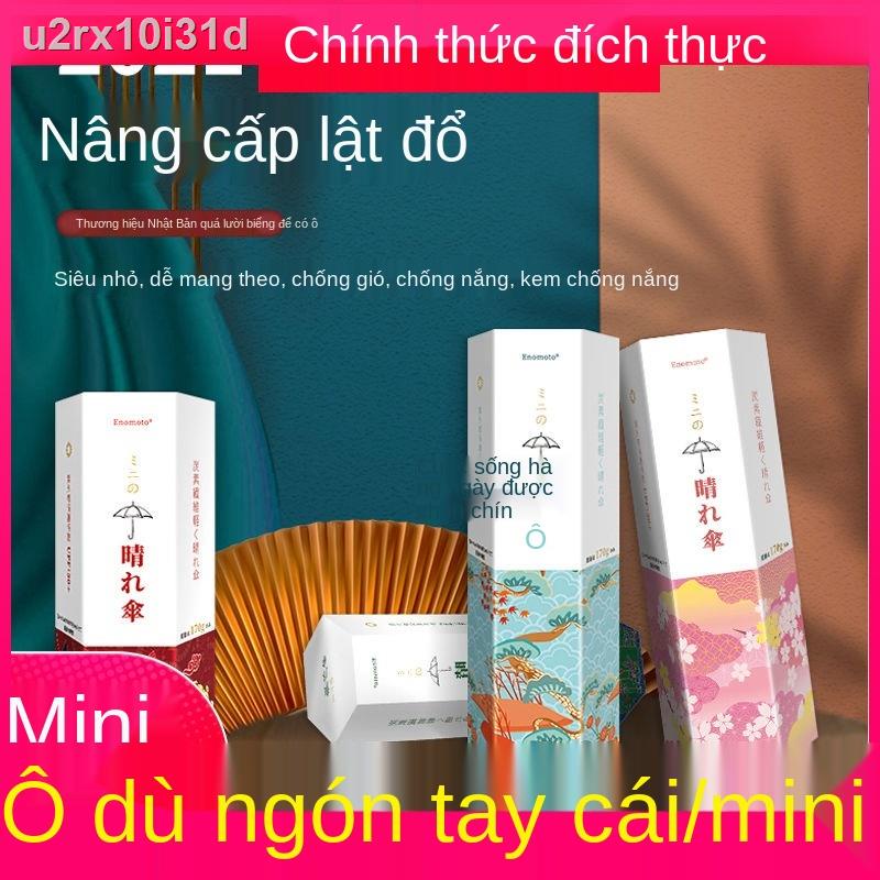 Enomoto Mini Ngón tay cái Ô che nắng Di động Nhỏ Chống thấm Nước dù Cách nhiệt Nhẹ và Mạnh mẽ Mặt trời