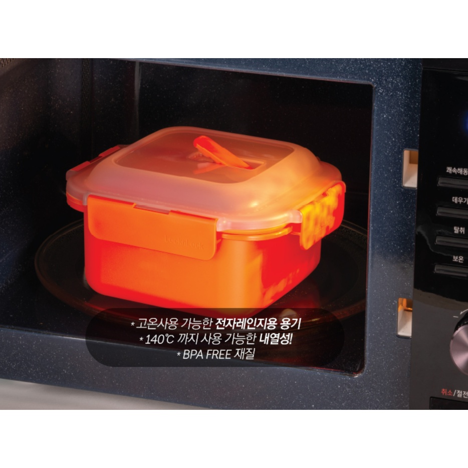 Oh! Hộp Đựng Súp 1L Cho Lò Vi Sóng LMW101