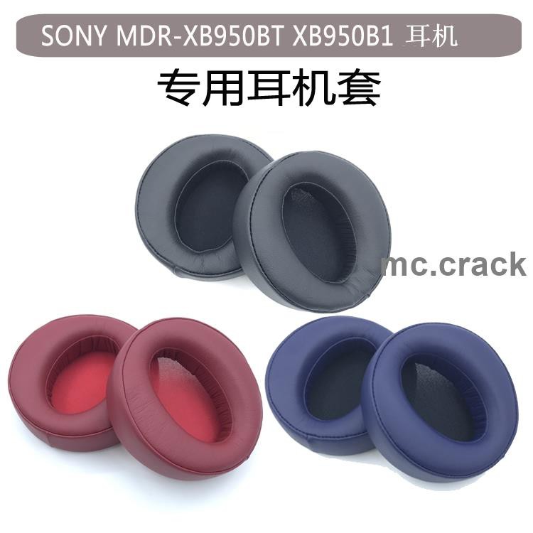 Đệm Bọc Tai Nghe Choàng Đầu Sony Mdr-xb950bt Xb950b1 Y14453