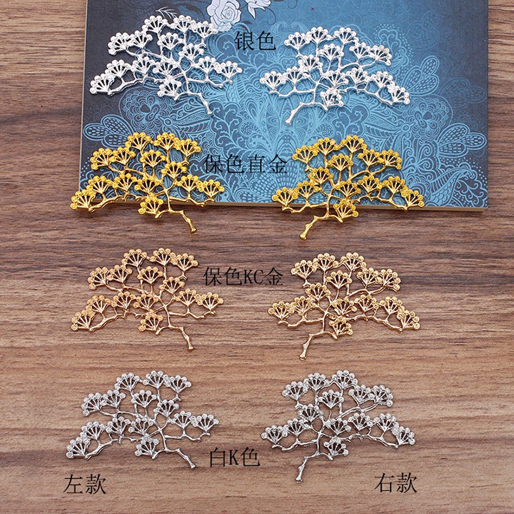 [Nguyên liệu làm trâm] 1 cặp phiến đúc cây tùng 66*53mm