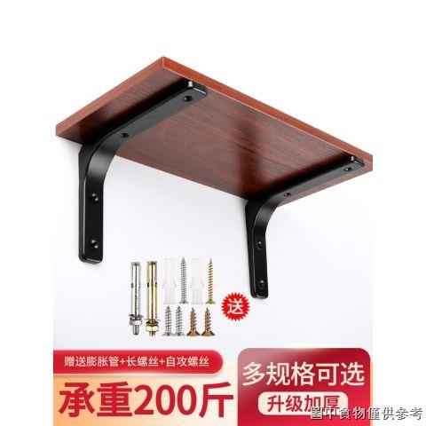 Giá Đỡ Máy Tính Bảng Xe Hơi (Khung Định Vị) Khung Kim Loại Hình Chữ l Chịu Lực Tốt