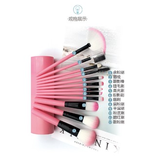 Bộ 12 Cọ Trang Điểm 12 Cây