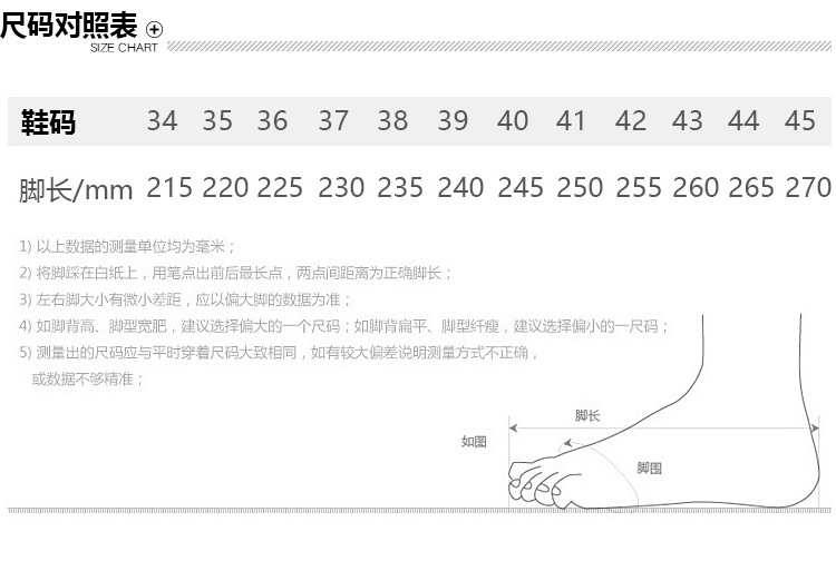 Giày đinh chạy nước rút điền kinh chuyên nghiệp cho nam