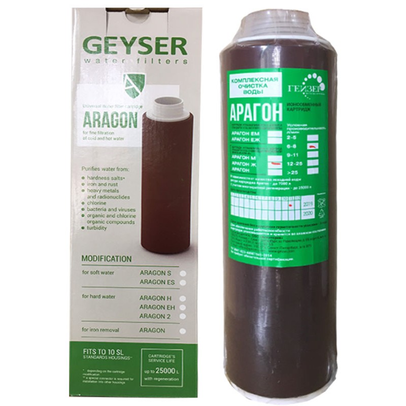 Bộ lõi lọc nước Geyser Ecotar 2-Nhập khẩu chính hãng