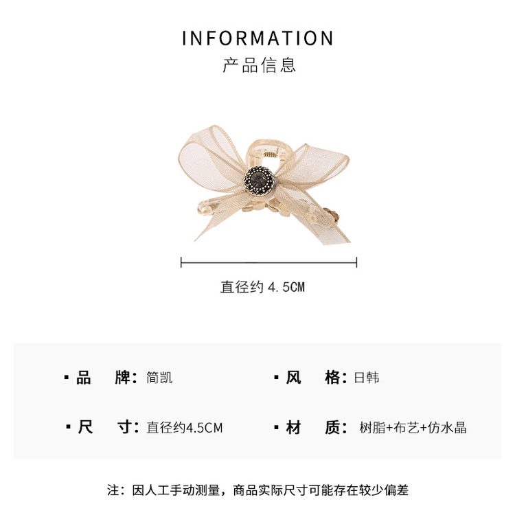 Kẹp Tóc Hình Nơ Hai Mặt Lưới Cá Mập Thời Trang Hàn Quốc Dành Cho Nữ 2022