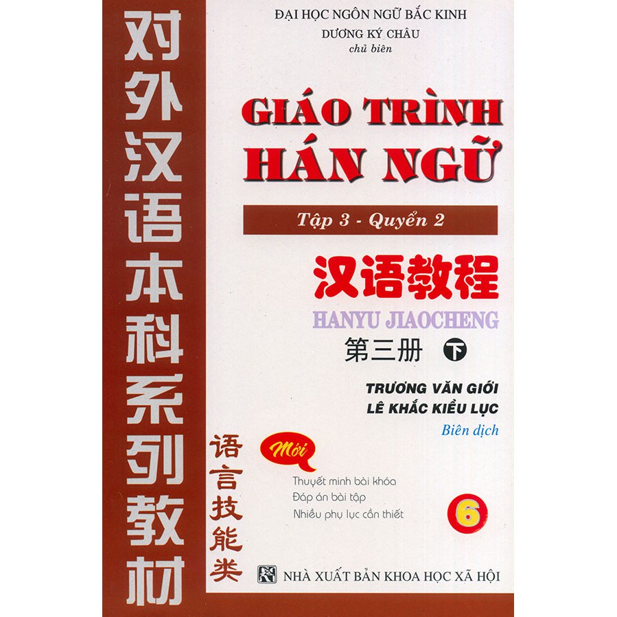 Sách - Giáo trình Hán ngữ tập 3 quyển 2