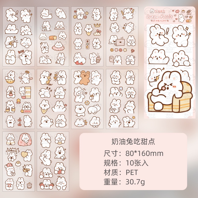 Set 10 miếng dán PET họa tiết gấu / thỏ xinh xắn chống nước trang trí điện thoại