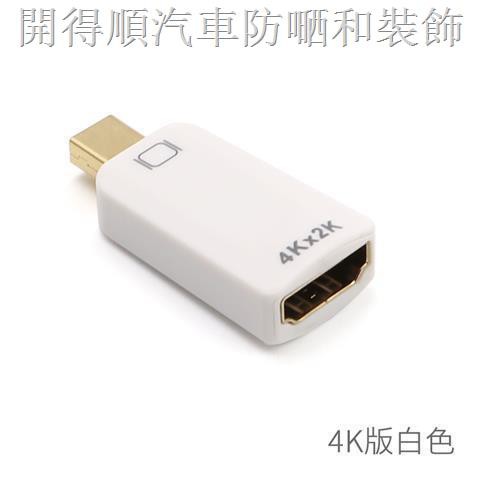 Microsoft ✿Dây cáp chuyển đổi từ cổng Dp sang cổng hdmi cho Apple Android