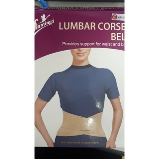 ĐAI CỐ ĐỊNH LƯNG LUMBAR CORSET BELT (MÃ SP: OC-2033)