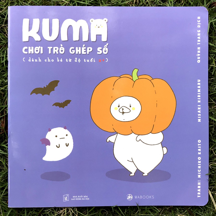 Sách - Ehon Kuma (Bộ 4q) | BigBuy360 - bigbuy360.vn