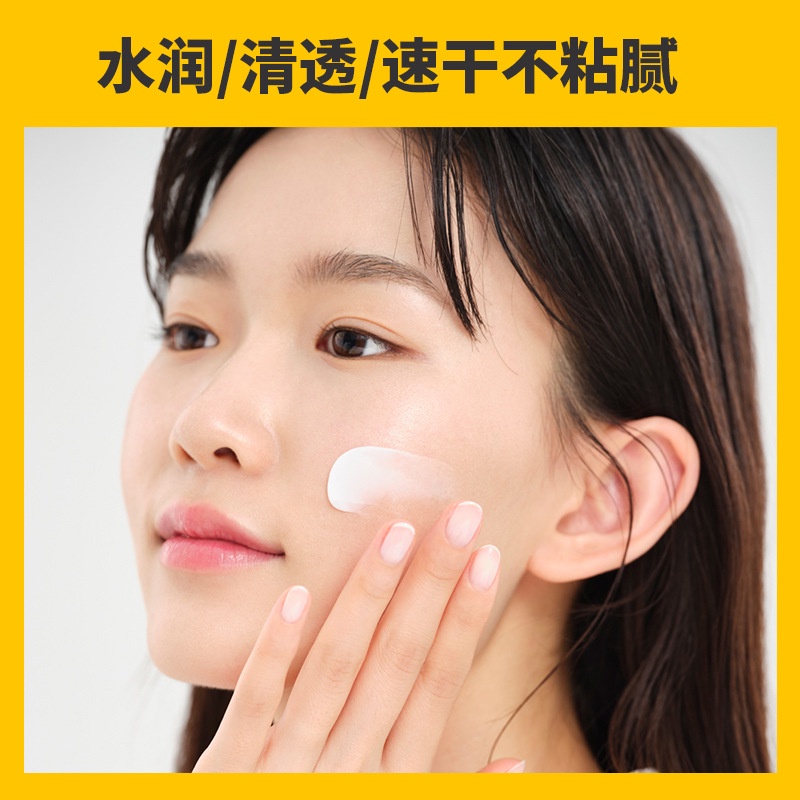 Kem Chống Nắng SPF 50 + Giúp Dưỡng Ẩm Và Kiềm Dầu Hiệu Quả