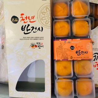 Hồng khô Hàn Quốc nguyên trái - hộp quà 500g