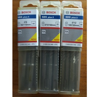 Mũi khoan Bê tông cao cấp Bosch 4 chấu