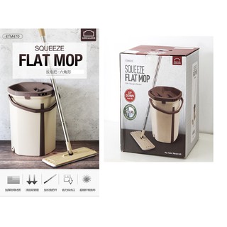 Bộ cây lau nhà Lock&Lock Squeeze Flat Mop - ETM470