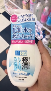 SỮA RỬA MẶT BỌt HADA LABO GOKUJYUN
